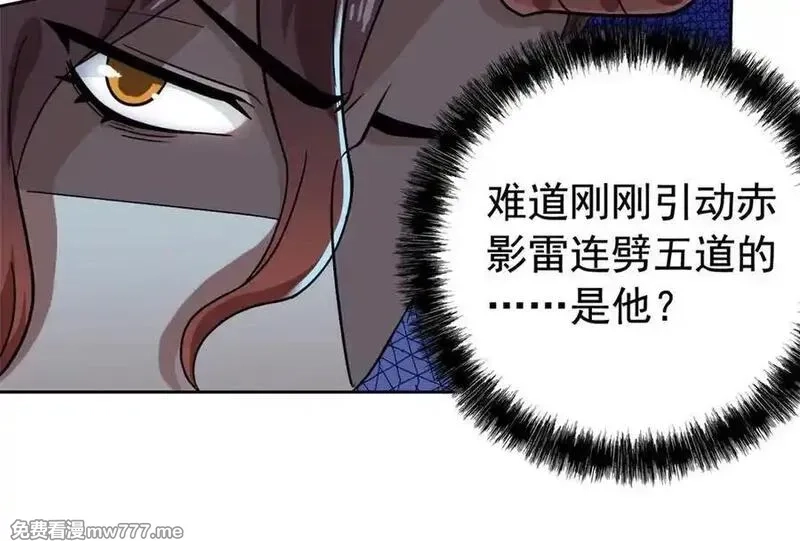 从精神病院走出的强者,326 谁在那里？鲨人羽人,第38张
