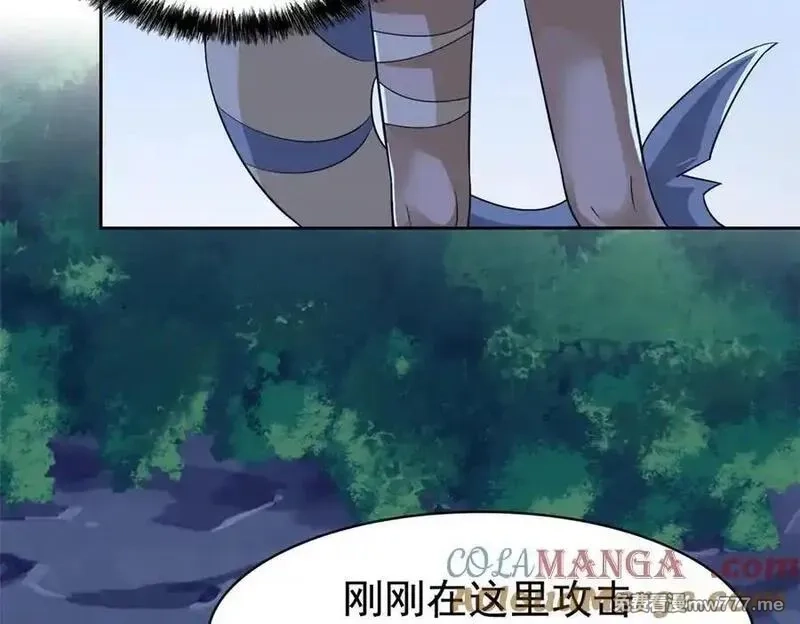 从精神病院走出的强者,326 谁在那里？鲨人羽人,第41张