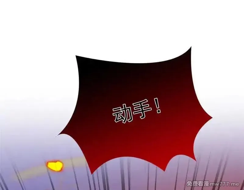 从精神病院走出的强者,326 谁在那里？鲨人羽人,第47张