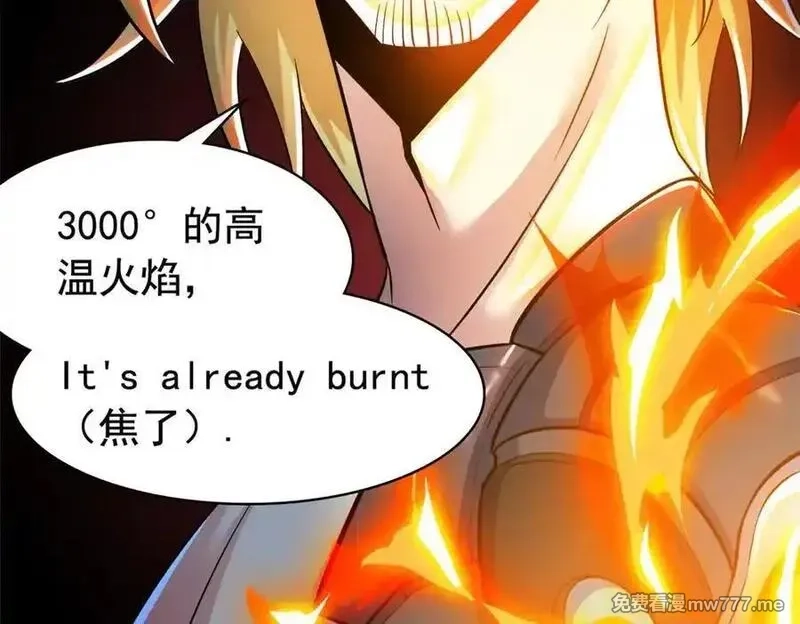 从精神病院走出的强者,326 谁在那里？鲨人羽人,第63张