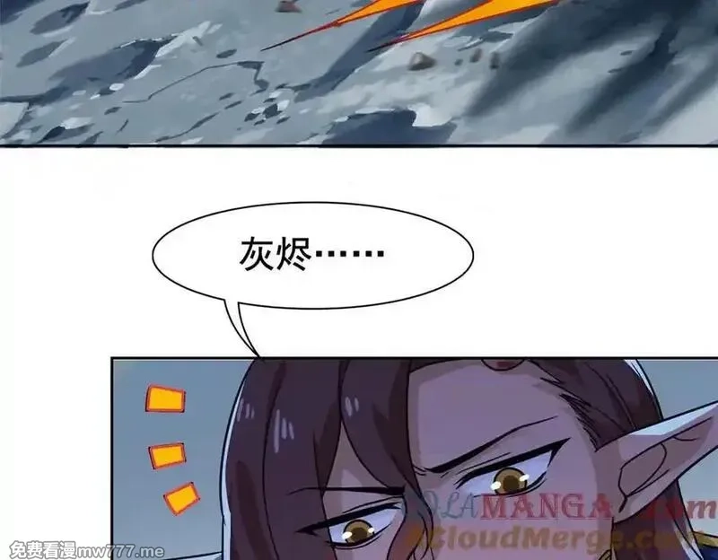 从精神病院走出的强者,326 谁在那里？鲨人羽人,第9张