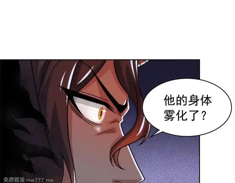 从精神病院走出的强者,326 谁在那里？鲨人羽人,第96张