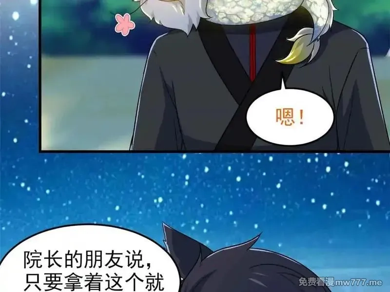 从精神病院走出的强者,322 力量微弱，但是熟悉,第101张