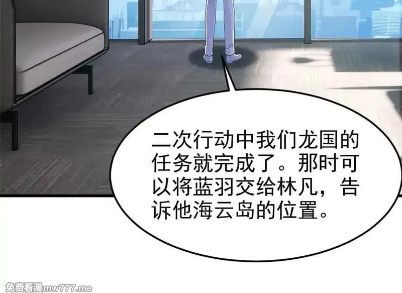 从精神病院走出的强者,322 力量微弱，但是熟悉,第11张