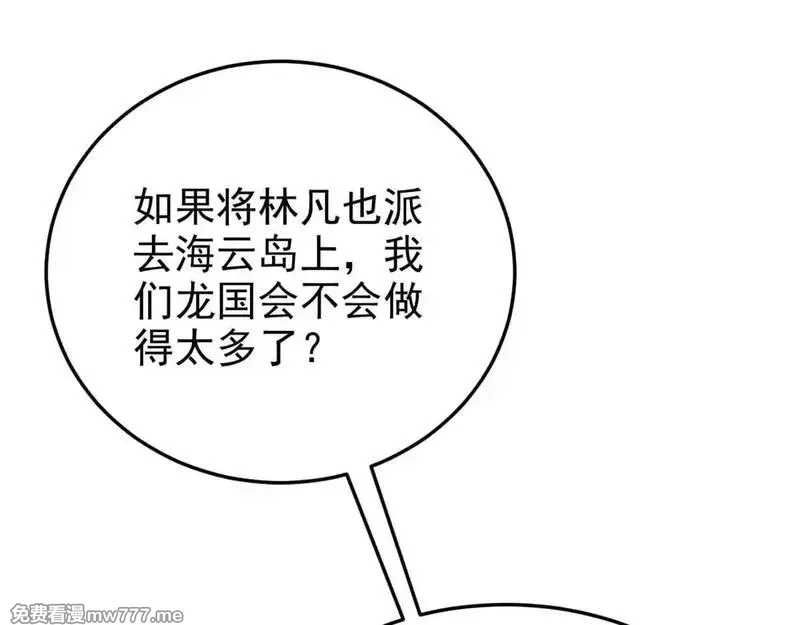 从精神病院走出的强者,322 力量微弱，但是熟悉,第12张