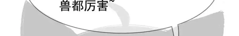 从精神病院走出的强者,322 力量微弱，但是熟悉,第129张
