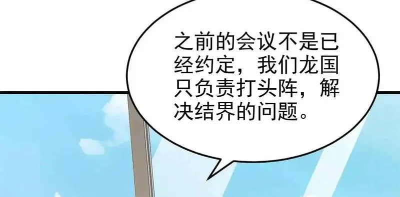 从精神病院走出的强者,322 力量微弱，但是熟悉,第13张