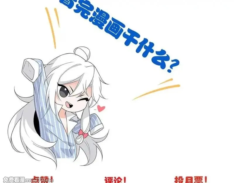 从精神病院走出的强者,322 力量微弱，但是熟悉,第134张