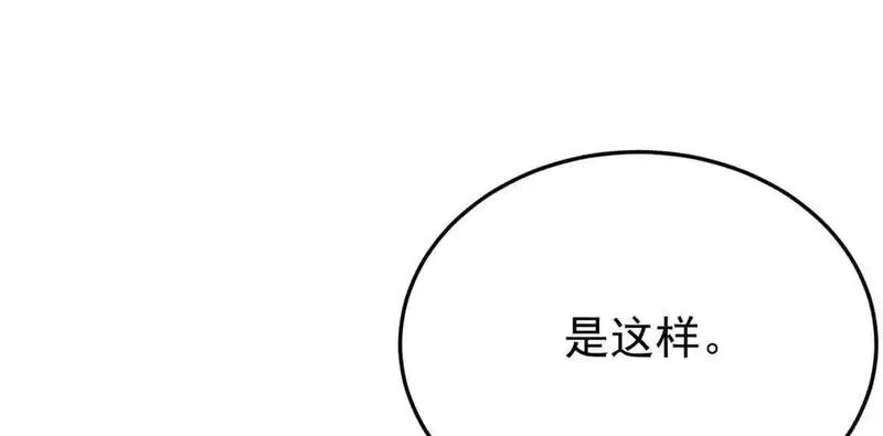 从精神病院走出的强者,322 力量微弱，但是熟悉,第15张