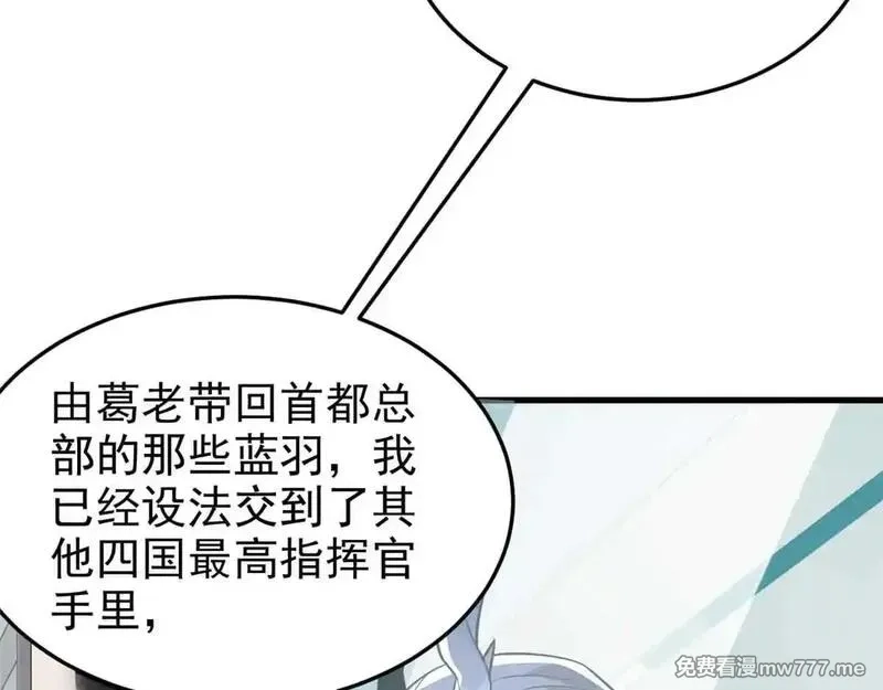 从精神病院走出的强者,322 力量微弱，但是熟悉,第16张