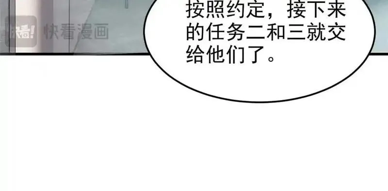 从精神病院走出的强者,322 力量微弱，但是熟悉,第19张