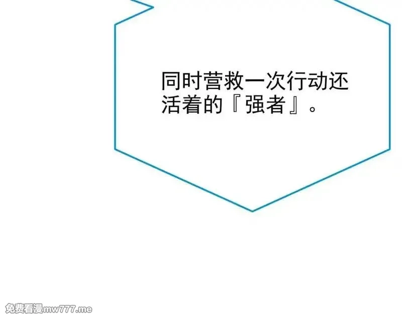 从精神病院走出的强者,322 力量微弱，但是熟悉,第21张