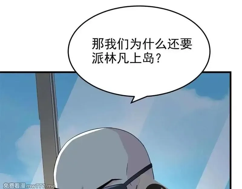 从精神病院走出的强者,322 力量微弱，但是熟悉,第23张