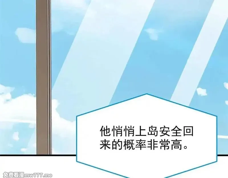 从精神病院走出的强者,322 力量微弱，但是熟悉,第27张