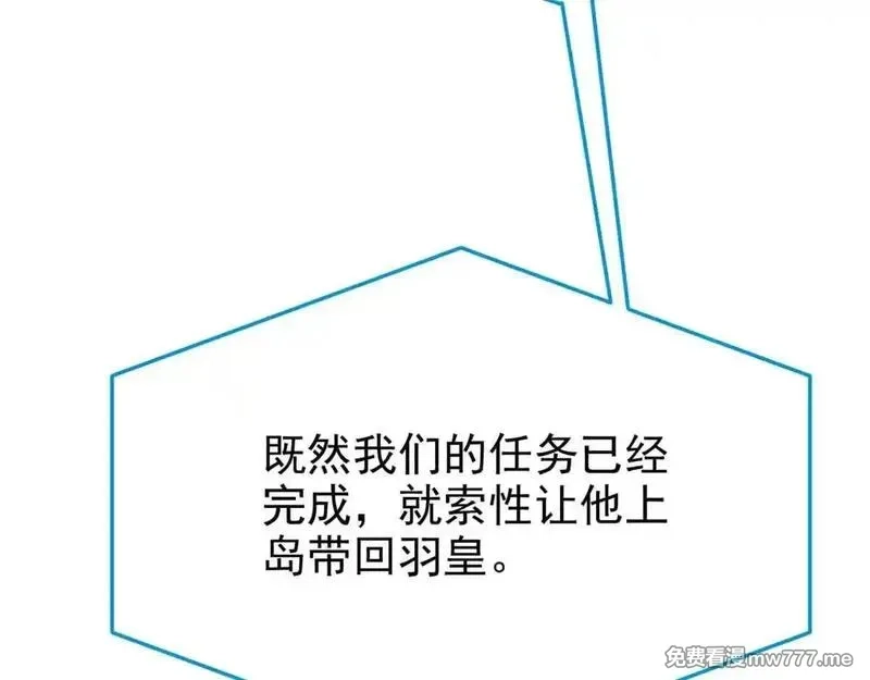 从精神病院走出的强者,322 力量微弱，但是熟悉,第29张