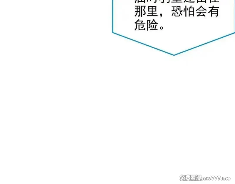 从精神病院走出的强者,322 力量微弱，但是熟悉,第33张