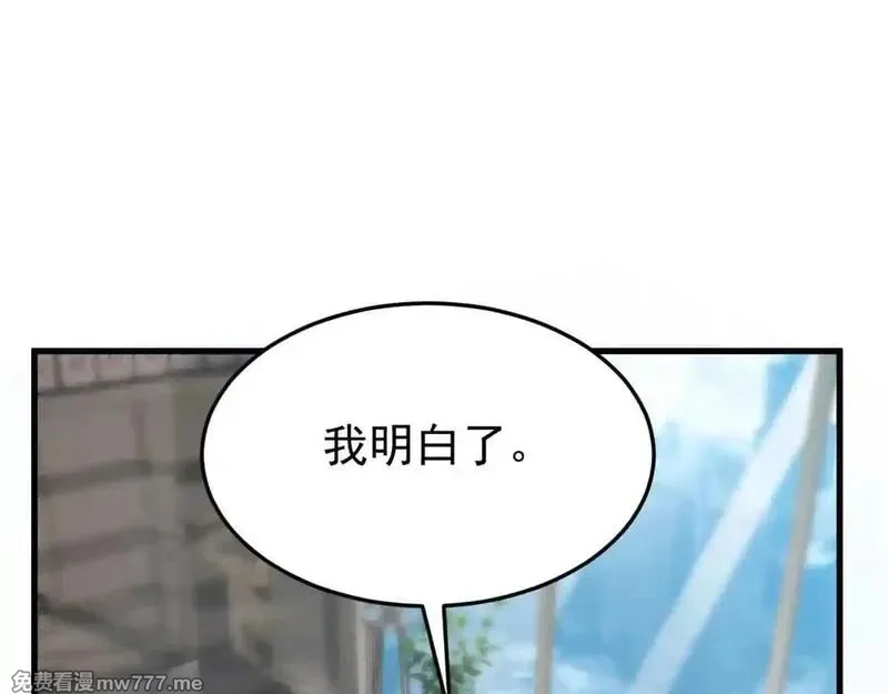 从精神病院走出的强者,322 力量微弱，但是熟悉,第35张