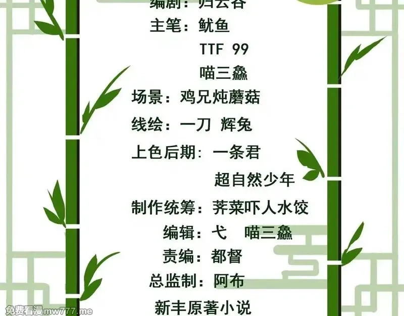 从精神病院走出的强者,322 力量微弱，但是熟悉,第4张