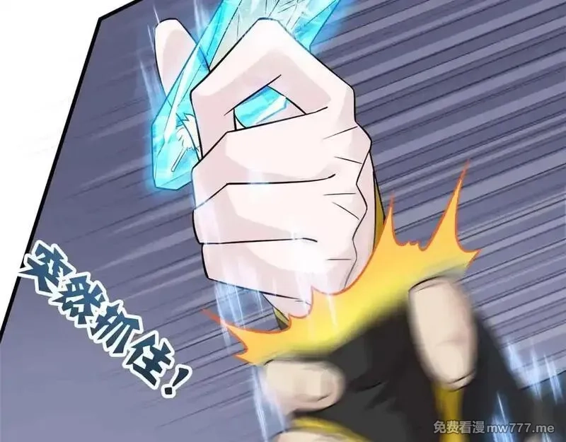 从精神病院走出的强者,322 力量微弱，但是熟悉,第41张