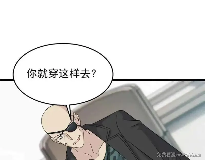 从精神病院走出的强者,322 力量微弱，但是熟悉,第43张