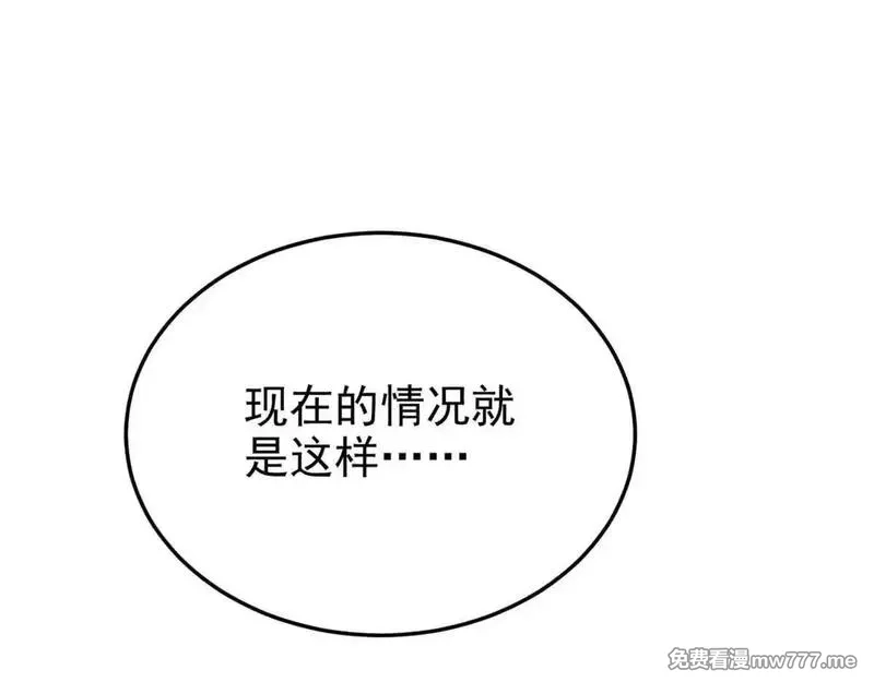 从精神病院走出的强者,322 力量微弱，但是熟悉,第6张