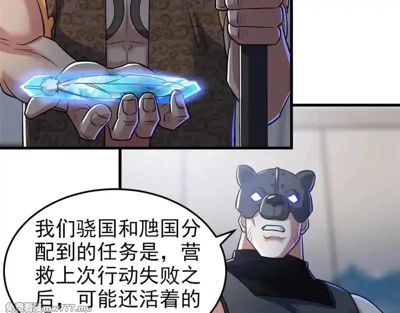 从精神病院走出的强者,322 力量微弱，但是熟悉,第60张