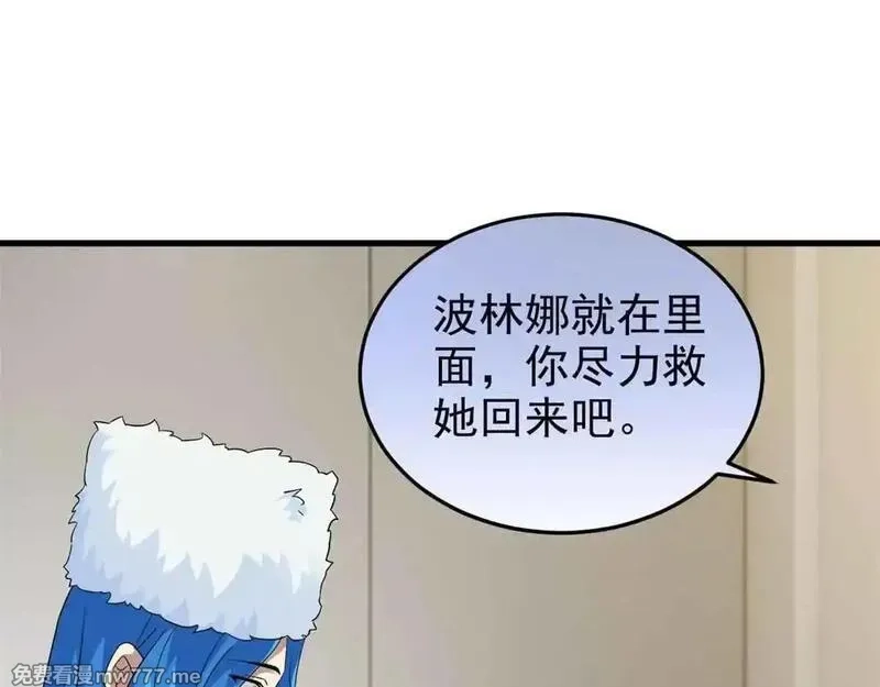 从精神病院走出的强者,322 力量微弱，但是熟悉,第63张