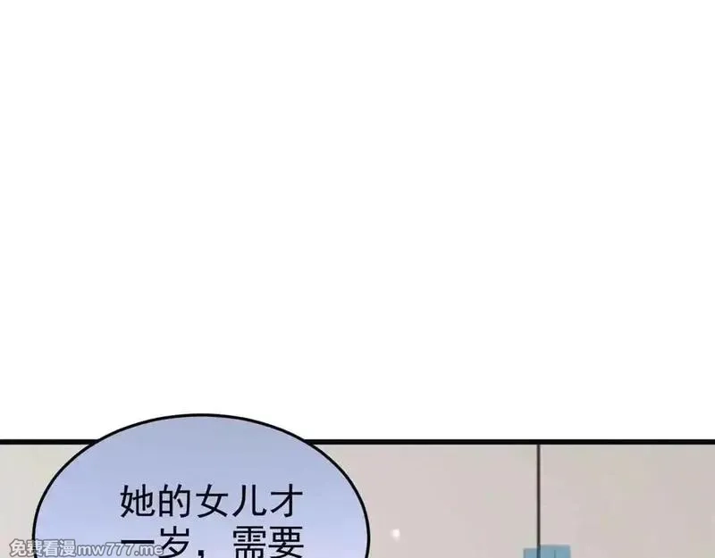 从精神病院走出的强者,322 力量微弱，但是熟悉,第65张