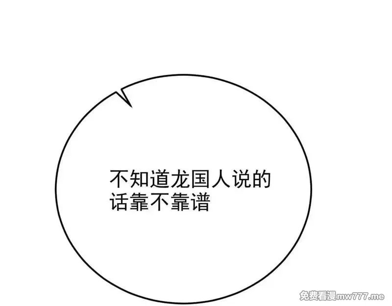 从精神病院走出的强者,322 力量微弱，但是熟悉,第73张
