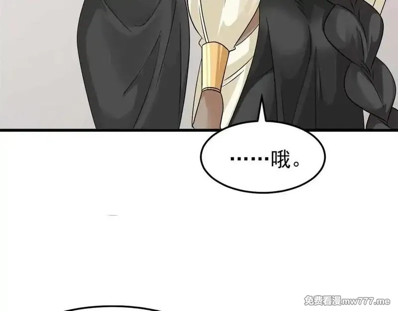 从精神病院走出的强者,322 力量微弱，但是熟悉,第79张