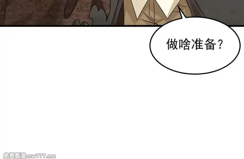 从精神病院走出的强者,322 力量微弱，但是熟悉,第82张