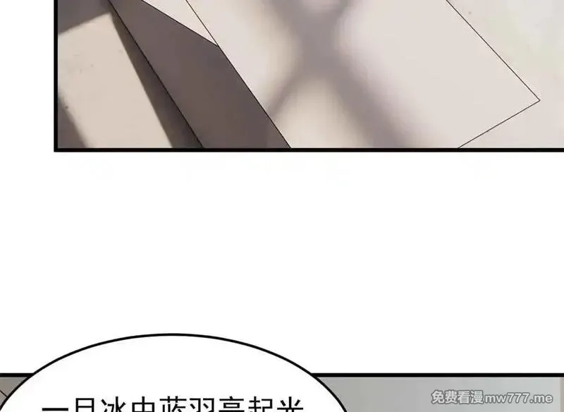 从精神病院走出的强者,322 力量微弱，但是熟悉,第9张
