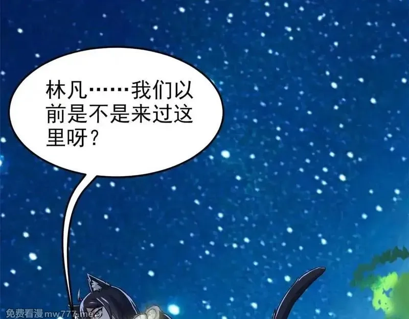 从精神病院走出的强者,322 力量微弱，但是熟悉,第90张