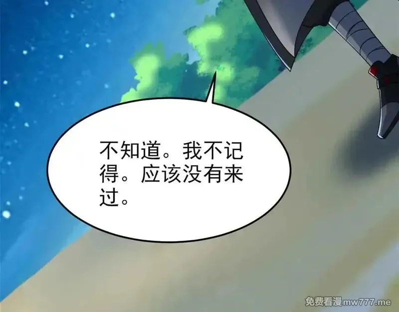从精神病院走出的强者,322 力量微弱，但是熟悉,第93张