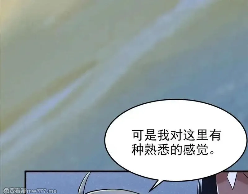 从精神病院走出的强者,322 力量微弱，但是熟悉,第95张