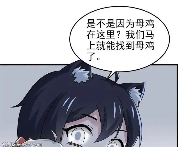从精神病院走出的强者,322 力量微弱，但是熟悉,第98张