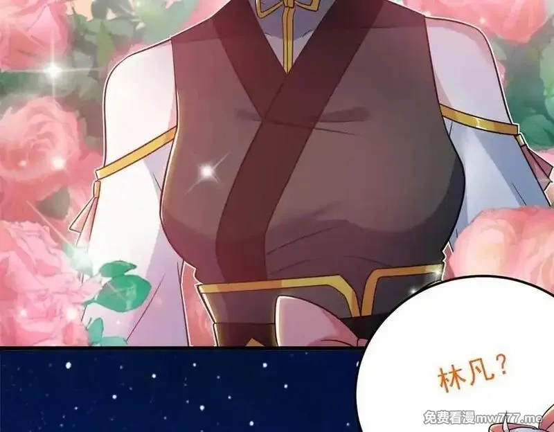 从精神病院走出的强者,331 性转林凡，好漂亮呀,第11张