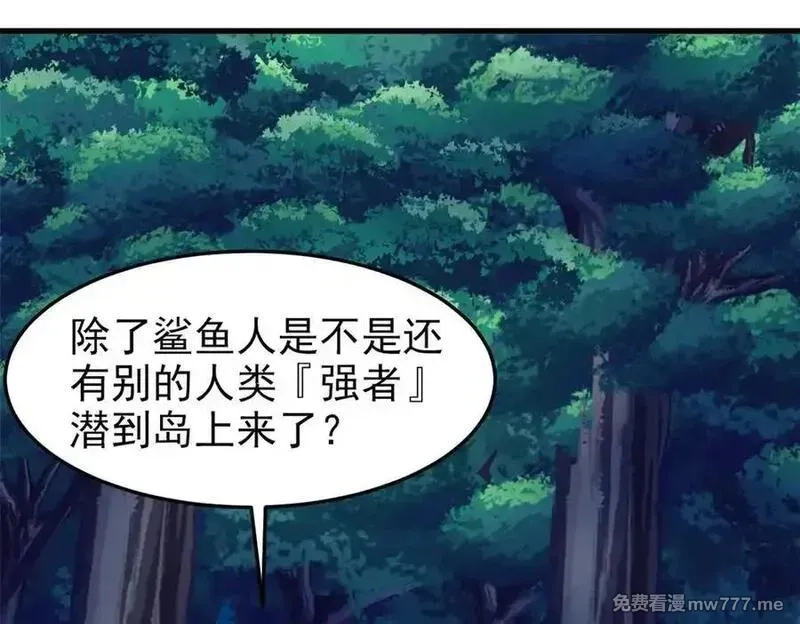 从精神病院走出的强者,331 性转林凡，好漂亮呀,第114张