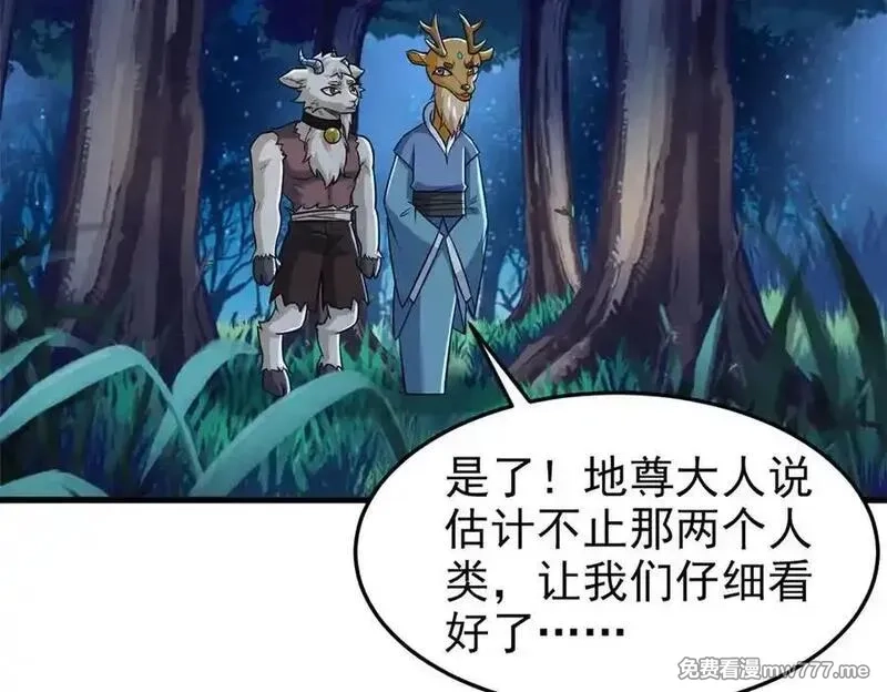 从精神病院走出的强者,331 性转林凡，好漂亮呀,第115张