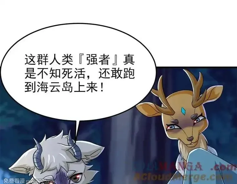 从精神病院走出的强者,331 性转林凡，好漂亮呀,第117张