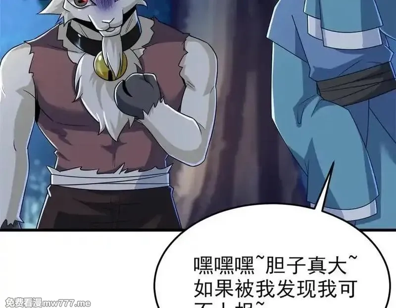 从精神病院走出的强者,331 性转林凡，好漂亮呀,第118张