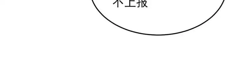 从精神病院走出的强者,331 性转林凡，好漂亮呀,第119张