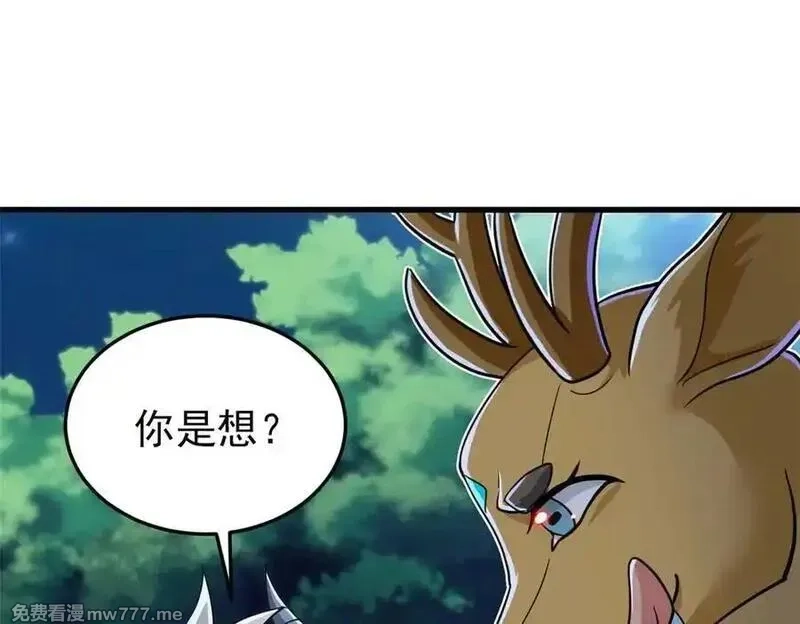 从精神病院走出的强者,331 性转林凡，好漂亮呀,第120张
