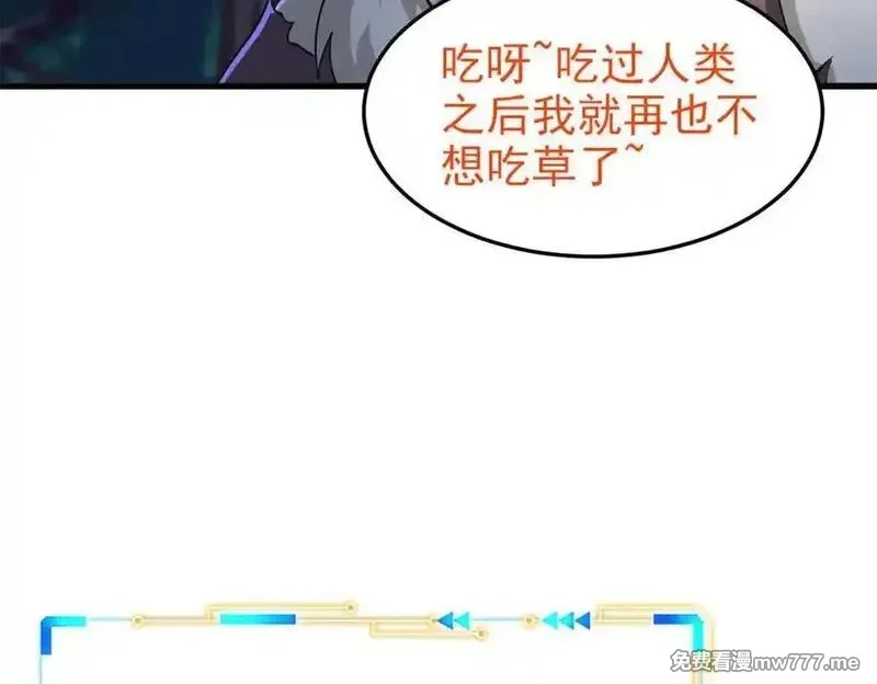 从精神病院走出的强者,331 性转林凡，好漂亮呀,第122张
