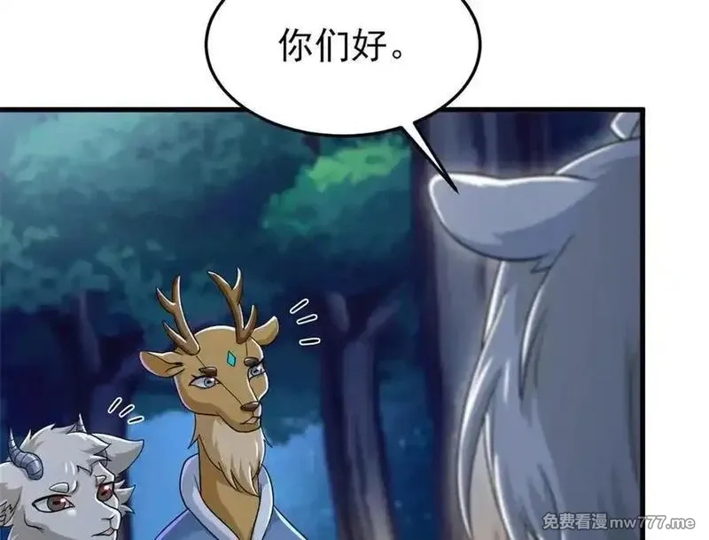 从精神病院走出的强者,331 性转林凡，好漂亮呀,第126张