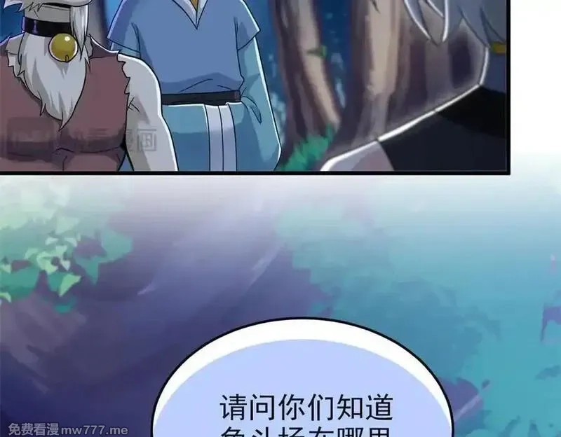 从精神病院走出的强者,331 性转林凡，好漂亮呀,第127张