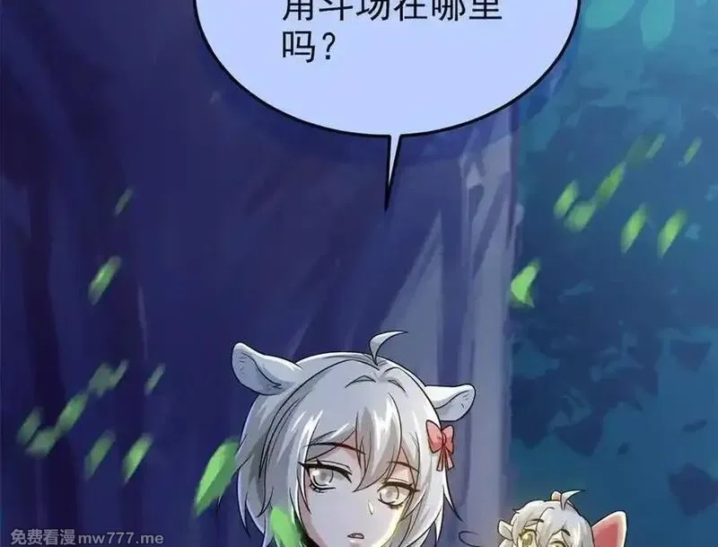 从精神病院走出的强者,331 性转林凡，好漂亮呀,第128张