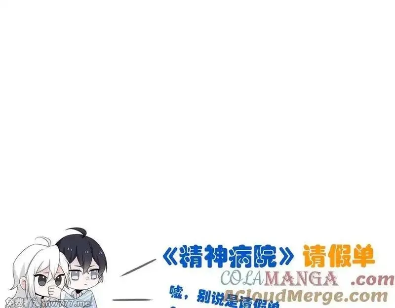 从精神病院走出的强者,331 性转林凡，好漂亮呀,第133张