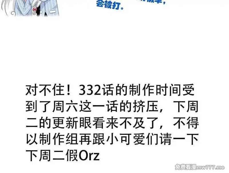 从精神病院走出的强者,331 性转林凡，好漂亮呀,第134张
