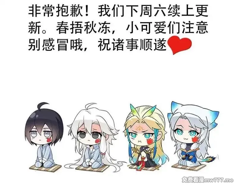 从精神病院走出的强者,331 性转林凡，好漂亮呀,第135张